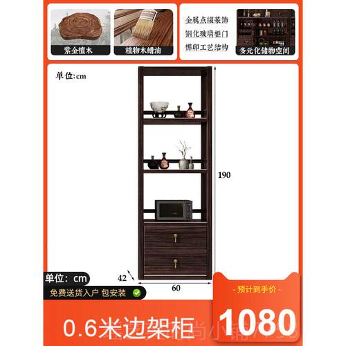 正品一新中式实木代餐边柜储酒柜体物靠墙高柜现简约餐厅碗柜收纳