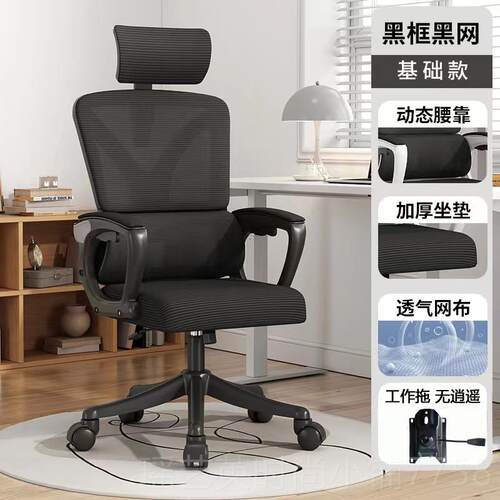 正品电金格GJINEYU脑椅羽家用久坐舒适电竞椅宿舍椅子可躺办公椅