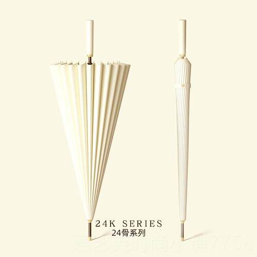 正品24骨大号自雨三伞长柄加固加厚抗风人加动大杆伞直雨伞定制印