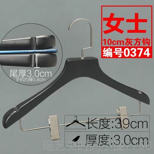 正品韩版定制logo纯黑色成人防滑撑实挂木衣架女男服装店专家用无