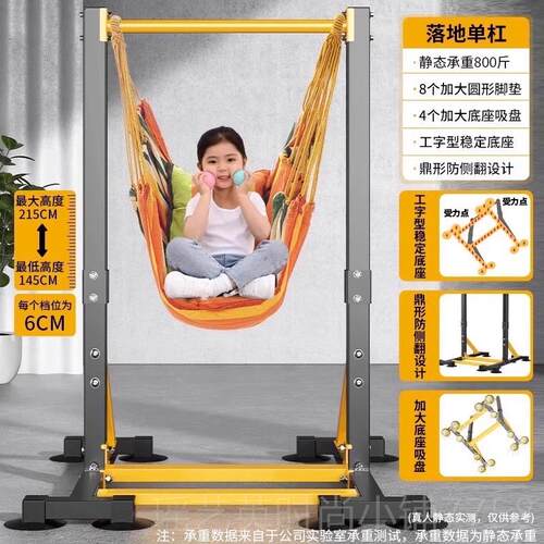正品单杠室内家成人引体向上器双杠落地儿童拉吊伸杠架健身用庭家