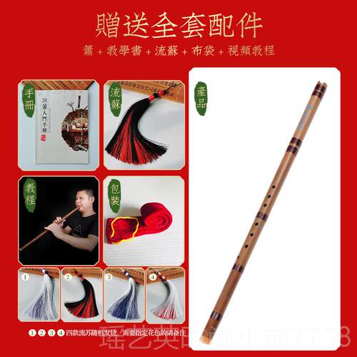正品梦兮 楚吟 洞紫竹箫八孔箫萧初入门短箫素箫EFG调学人成自学