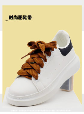 扁肥鞋带绳加宽卫衣帽绳加长