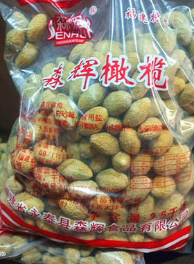 包邮福州特产巧酸酸甜优惠橄榄