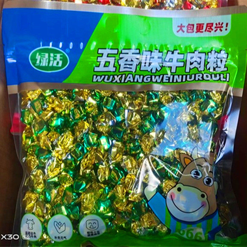 绿活牛肉粒香辣五香混合味礼袋年货零食礼包