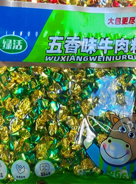 绿活牛肉粒牛肉类礼包实惠