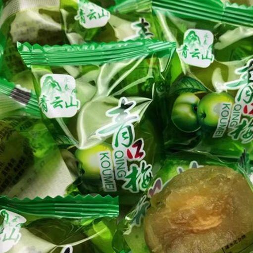 福建永泰特产青口脆梅青梅果250克酸梅零食下火梅子二份包邮