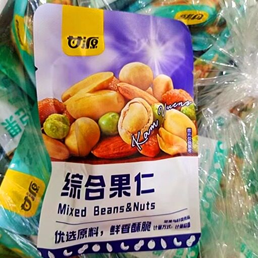 甘源青豆5斤蒜香青豌豆蟹黄味牛肉蚕豆零食小包装小吃炒干果休闲