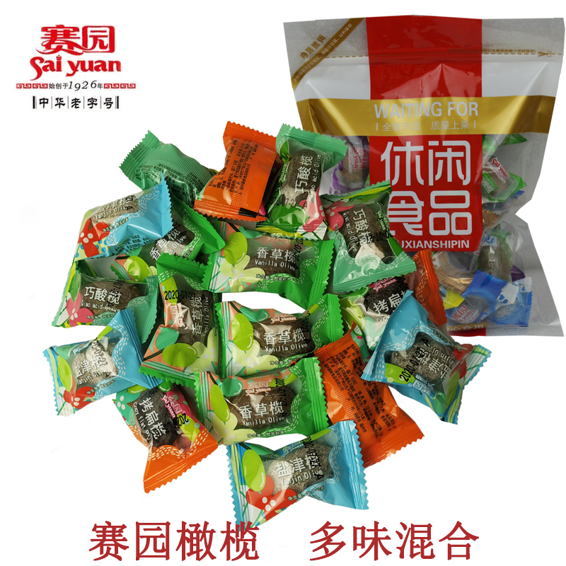 特产蜜钱多种口味混合小包橄榄