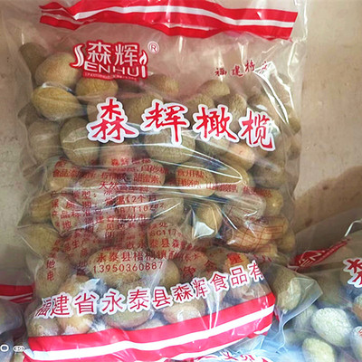 包邮福州特产巧酸酸甜优惠橄榄