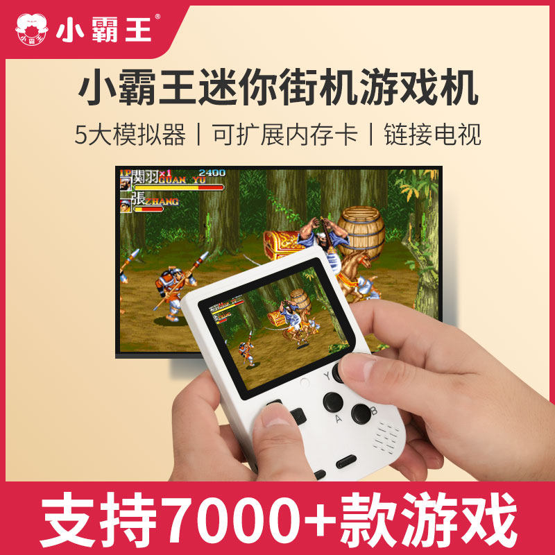 Sundance Kid portable Mini Arcade Games PSP FC Reminiscence children Tetris Pocket PSP PSP portable battery Retro old-fashioned small-scale Trill Same item sup recreational machinesin the Video game/Fitting/Game/Raiders , Handheld game  category - from Buy2taobao.com to provide professional Taobao agent buy service
