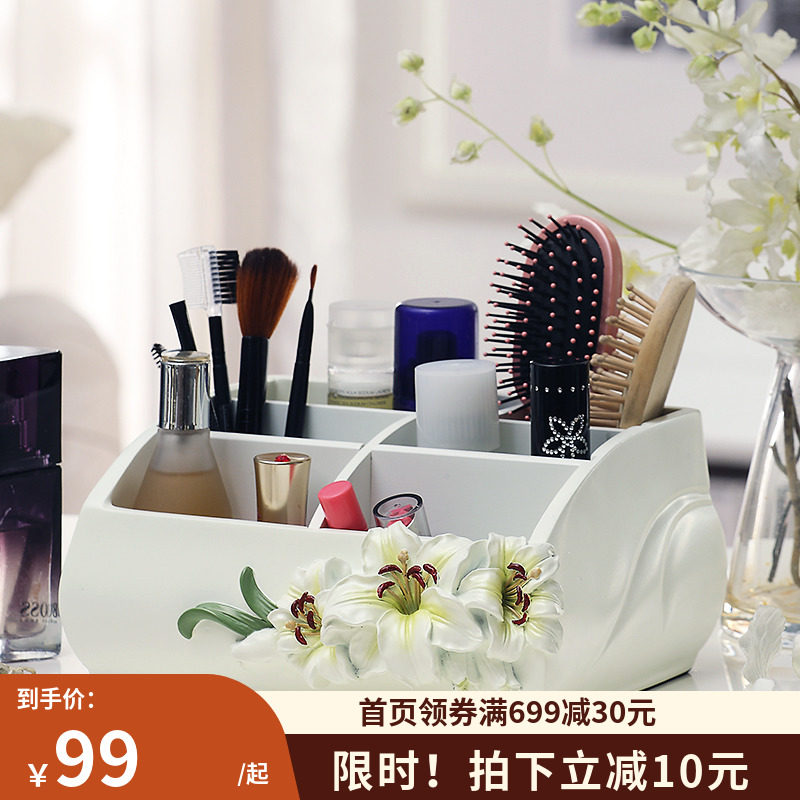 创意欧式田园多功能收纳盒桌面精致化妆置物架杂物多格储物盒摆件