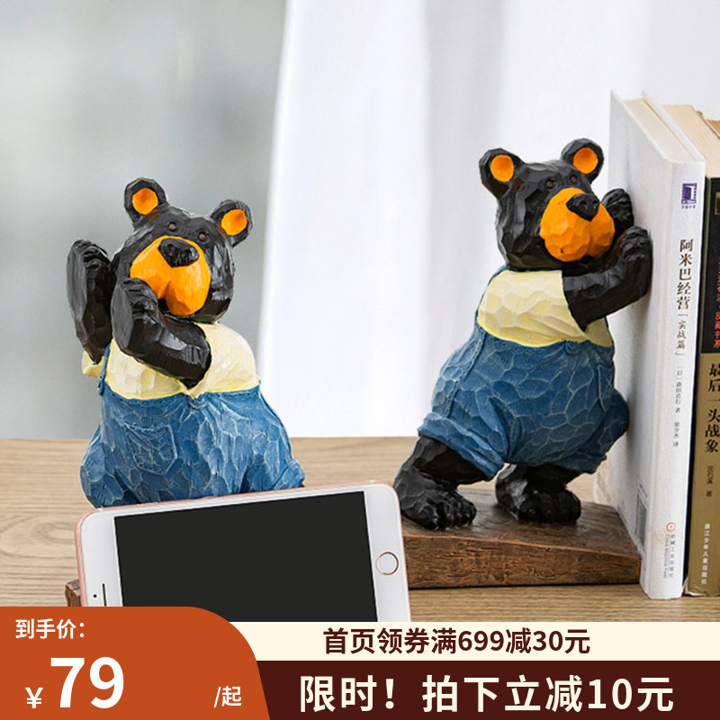 書立架簡約兒童房間的學生用桌面