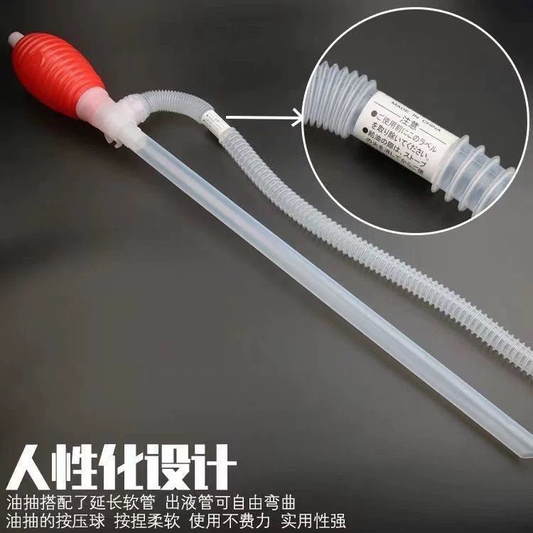 手动抽油器吸油管虹吸管自吸耐酸碱取样管进口化工用包邮PP