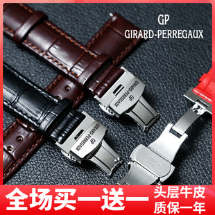 芝柏手表带GP1966 1945猫眼系列原装款真牛皮男女蝴蝶扣表链20mm