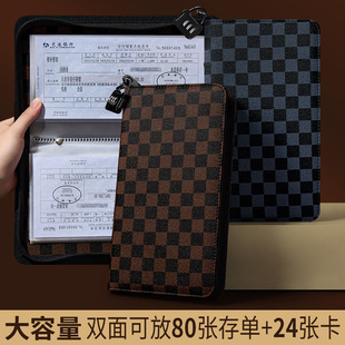 密码锁拉链存单夹票据银行定期活期收纳册存折本户口本存单收集册