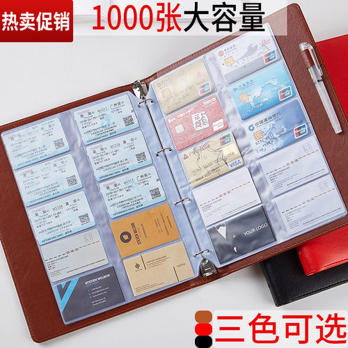 收集册名片夹小卡收纳册活页