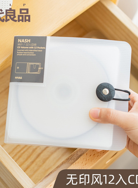 简约DVD光碟盒居家CD包收纳册CD收纳套多功能车cd包便携光碟包