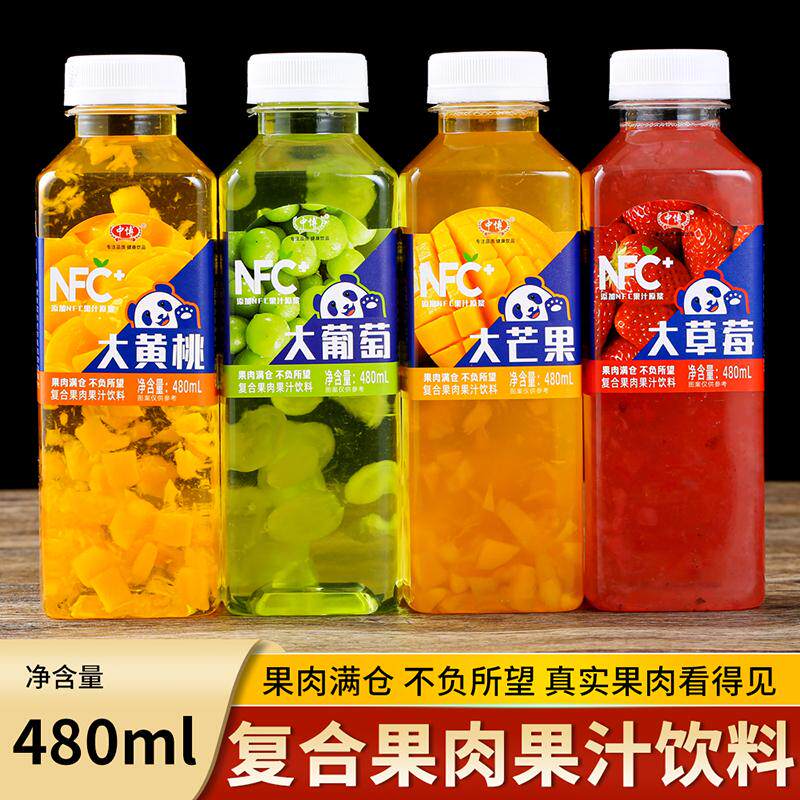真果肉饮料480ml整箱15瓶大葡萄大黄桃芒果葡口葡萄包邮批果汁