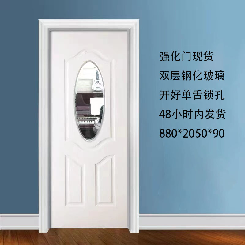 石膏板隔墙玻璃木门现货办公室木门商铺木门免漆生态强化门可定做