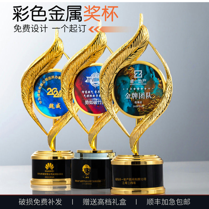 创意金属水晶羽毛球奖杯定制金属麦穗玻璃高端团队比赛刻字订制