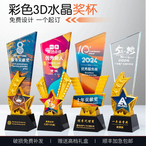 金属奖杯企煜荣耀象征厂家直销
