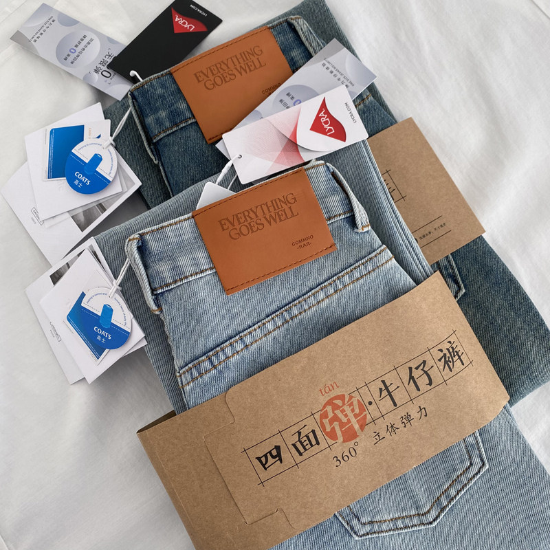 瘦瘦裤！太软太舒服了~ 莱卡棉 360四面弹 窄版直筒拖地牛仔裤女,女装/女士精品,牛仔裤,淘宝优惠券,粉丝福利购,淘宝优惠卷