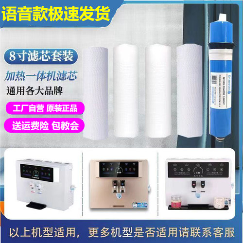 先科语音8寸20厘米原装正品滤芯