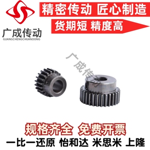 1.5 B达齿轮 VNJ42 VNJ43 VNJ41