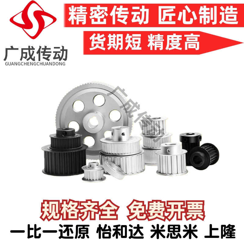 EAR01/02934-T50B型同步