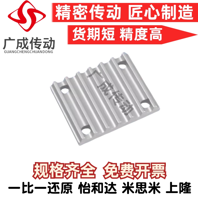 同步带ECY510XLHS3M8T