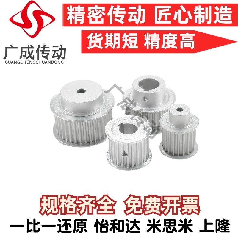 怡合达标准EBL21-HTPA18S