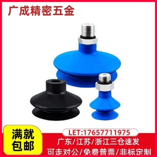 真空吸盘FSGA53 FGA63FGA25机械手气动吸嘴FSGA14 FSGA20