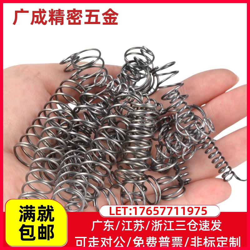 压缩弹簧YUM-D10-L15 YUM-D10-L20 YUM-D10-L25 YUM-D10-L30替代