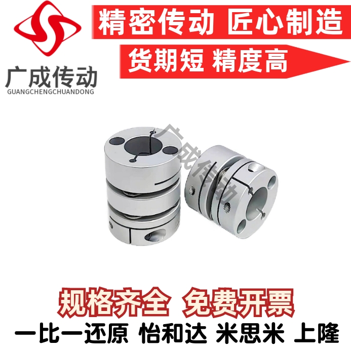 替上隆联轴器CPHAB-D19