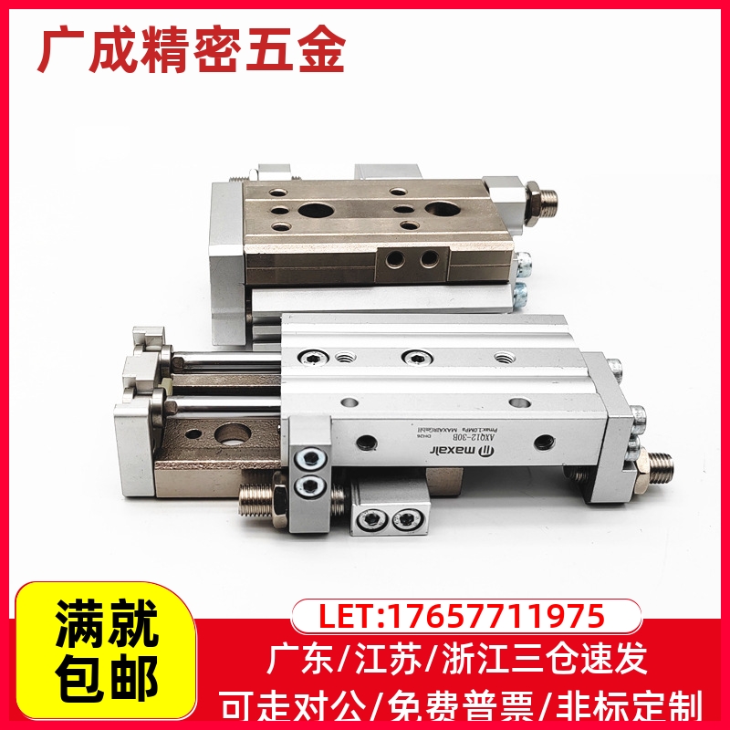 原装正品滑台气缸AXQ/AXQ6L/ AXQ8L /AXQ12L AXQ16L AXQ20L AXQ25