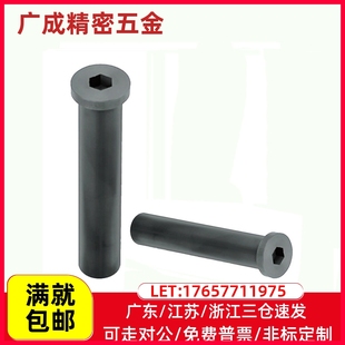 MIM04 鉸鏈銷內(nèi)螺紋型MIM01 MIM11 MIM03 MIM02