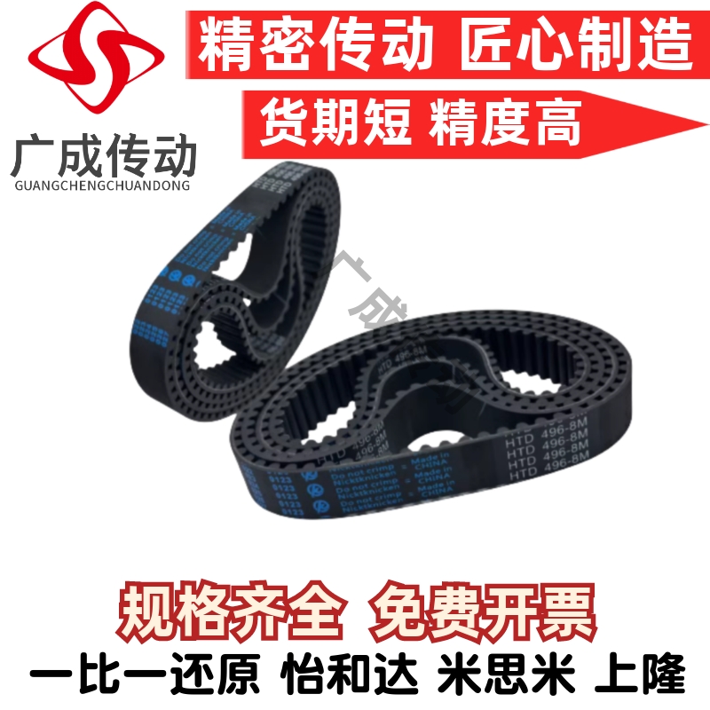 怡合达上隆同步带S2MS358