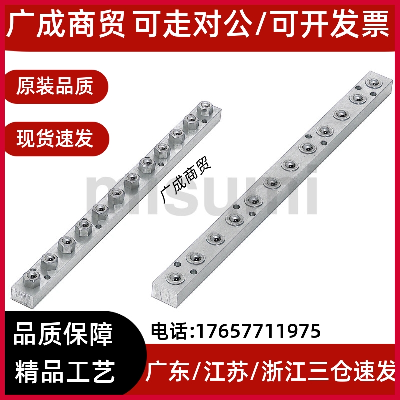 压入型六角螺栓钢珠滚轮组件 BUHA/BUHL/QDK01/QDK05-200-400-600