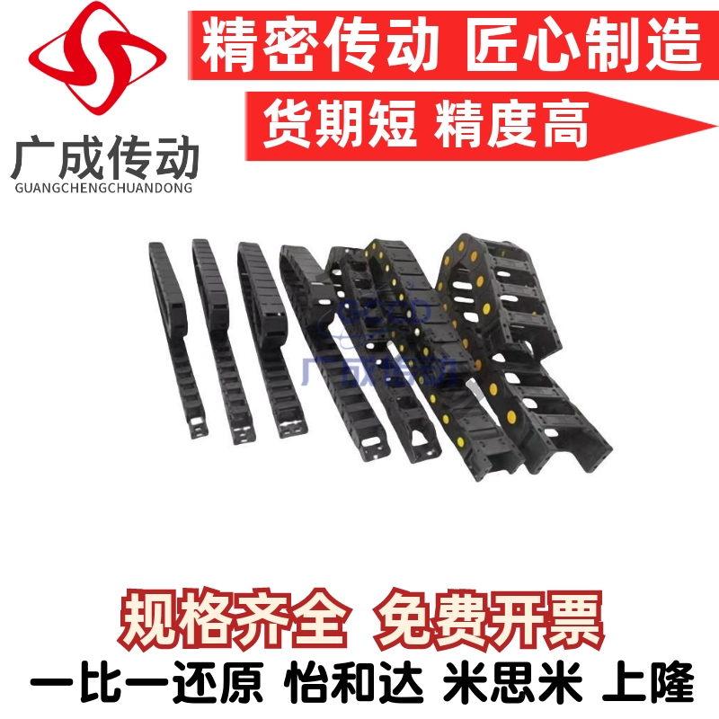 VMC01-25368达系列链条