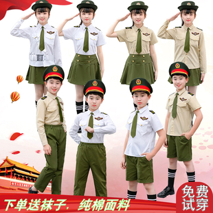 儿童警服中小学生合唱服幼儿园诗歌朗诵升旗手小军装制服角色扮演