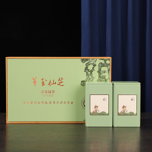 礼盒装芽玉仙芝浮梁绿茶新茶
