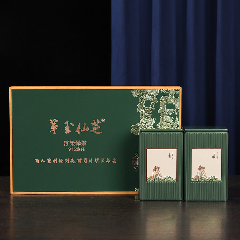 2026年新茶春茶江西浮梁芽玉仙芝明前贡品仙芝250g礼盒装茶叶绿茶