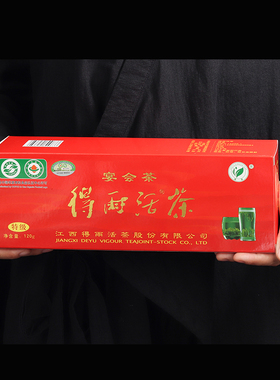 2025年得雨活茶红条特级新茶江西特产浮梁绿茶叶独立小包直供常熟
