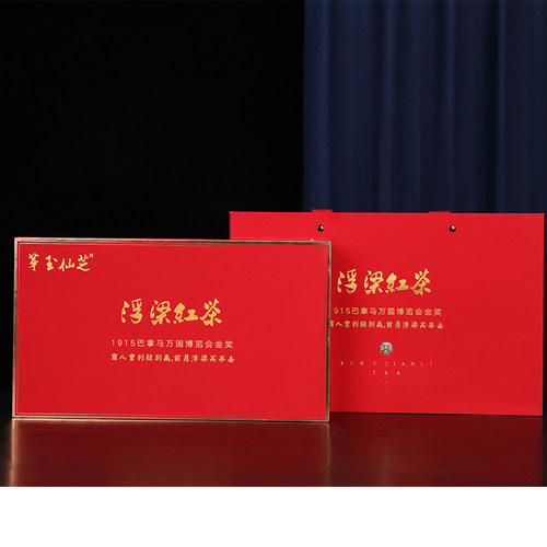 2026年新茶江西景德镇特产浮梁仙芝红茶巴拿马1915金奖茶叶礼盒装