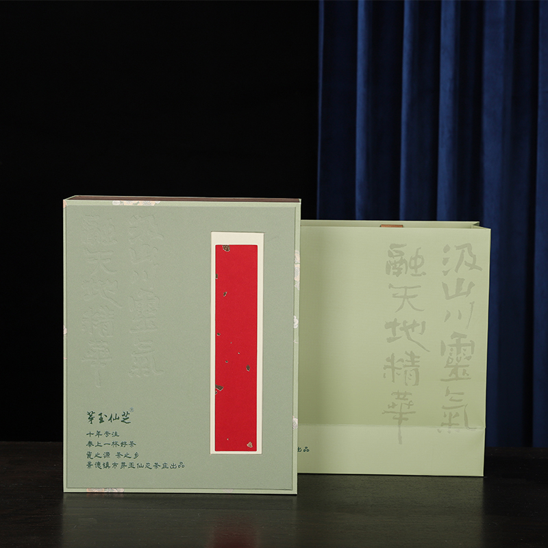 芽玉仙芝礼盒装新茶兰花醉