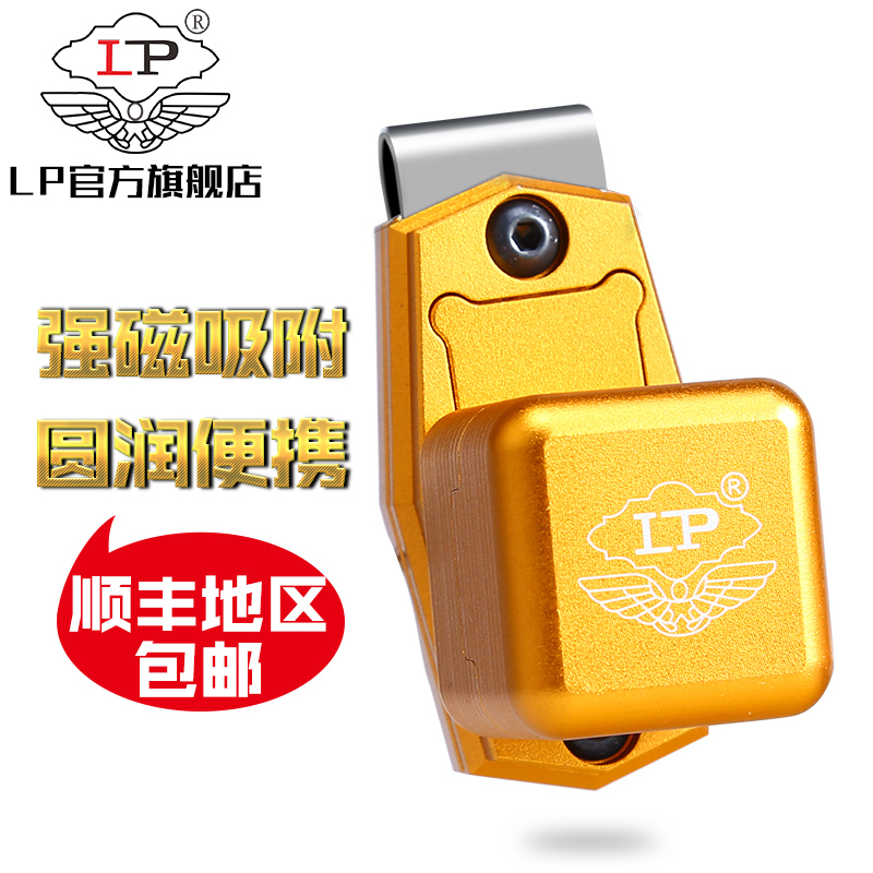 lp̨ÇòÇɿ˼Ð×Ó½ðÊô×ÀÇòÇÉ¿ËÌ×ÇÉ·ÛÌ×ǹ·Û¼Ð´ÅÎüÐÔÅä¼þÓÃÆ·