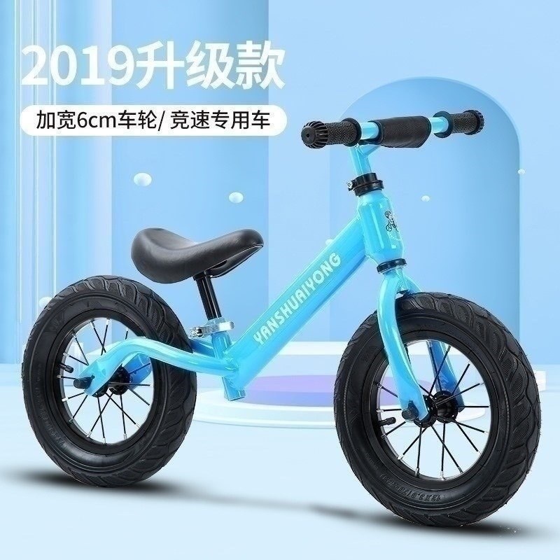 儿童英国8-12岁灯光大童速度平衡车12-01新券
