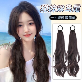 假发马尾辫子女长发自然真隐形绑带式低扎微卷双马尾慵懒风卷发