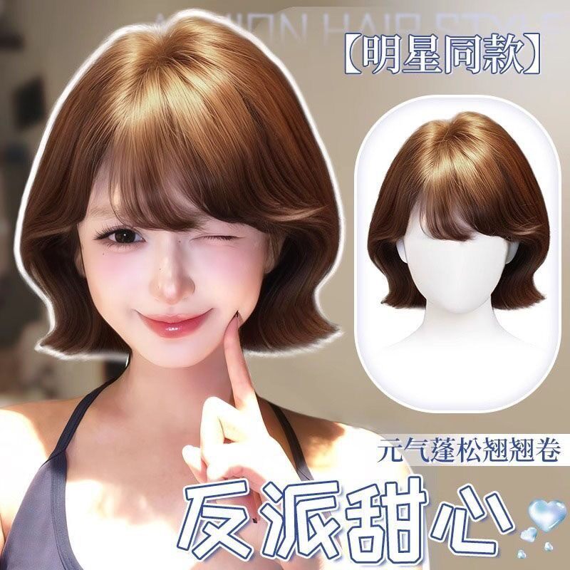 短发女自然真发韩系外翻短卷发造型明星同款日常整